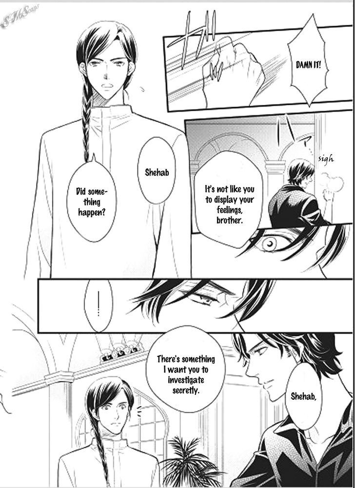 Read Judar no Oukan - Senichiya ni Oborete Manga Online