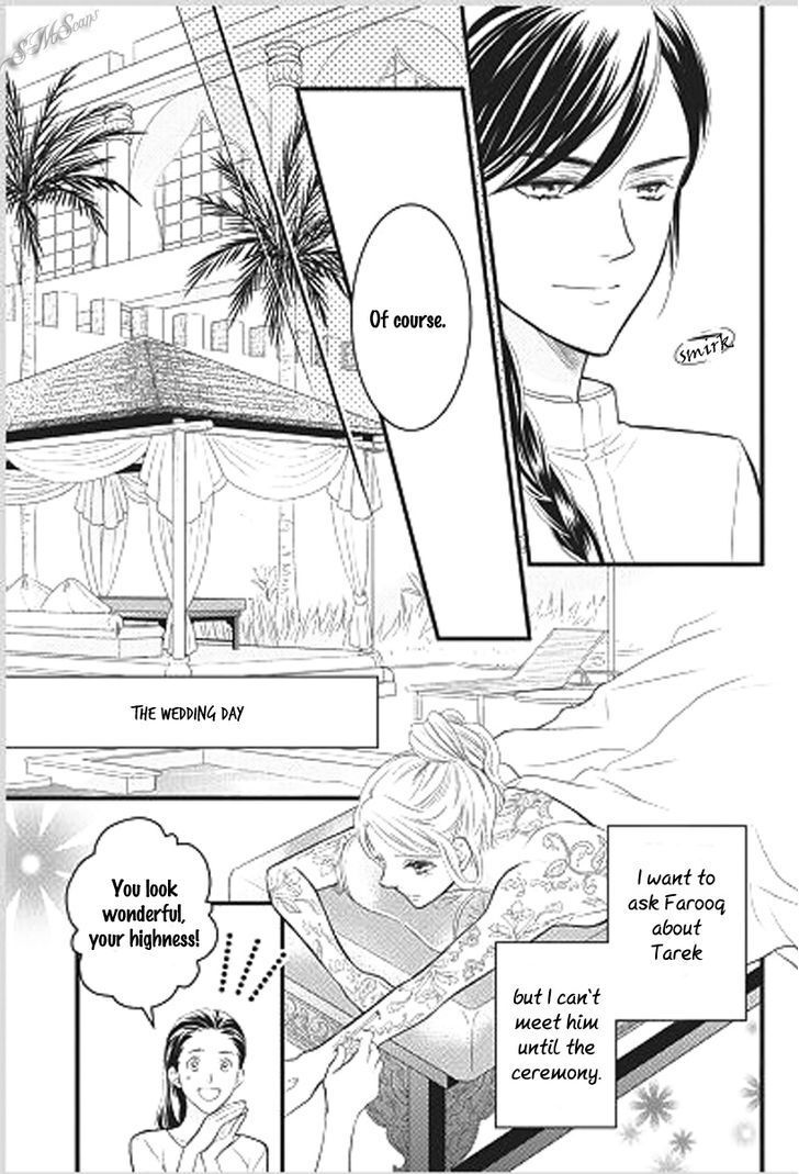 Read Judar no Oukan - Senichiya ni Oborete Manga Online