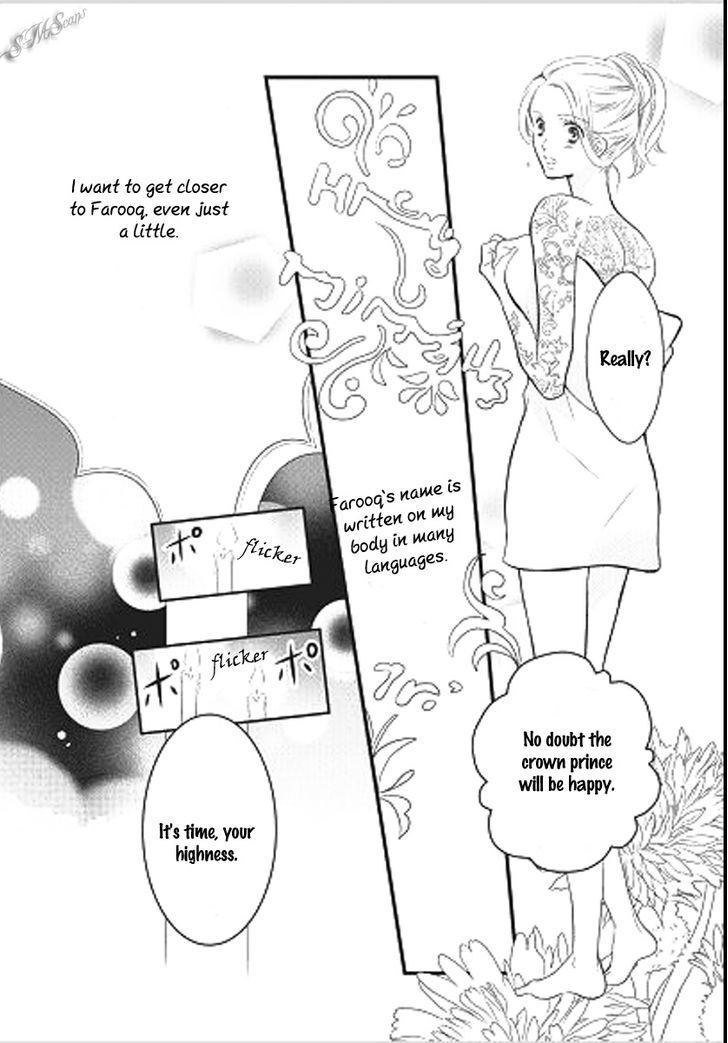 Read Judar no Oukan - Senichiya ni Oborete Manga Online