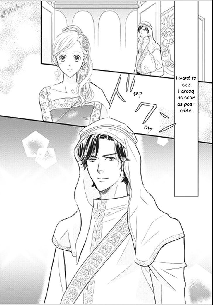 Read Judar no Oukan - Senichiya ni Oborete Manga Online