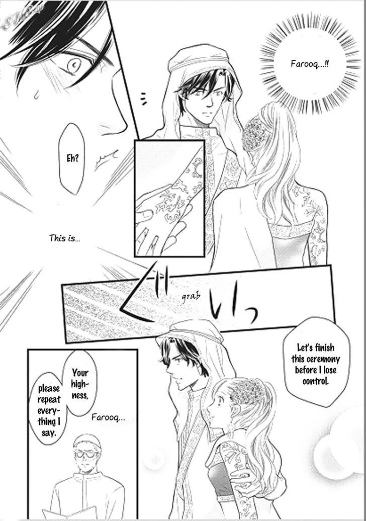 Read Judar no Oukan - Senichiya ni Oborete Manga Online