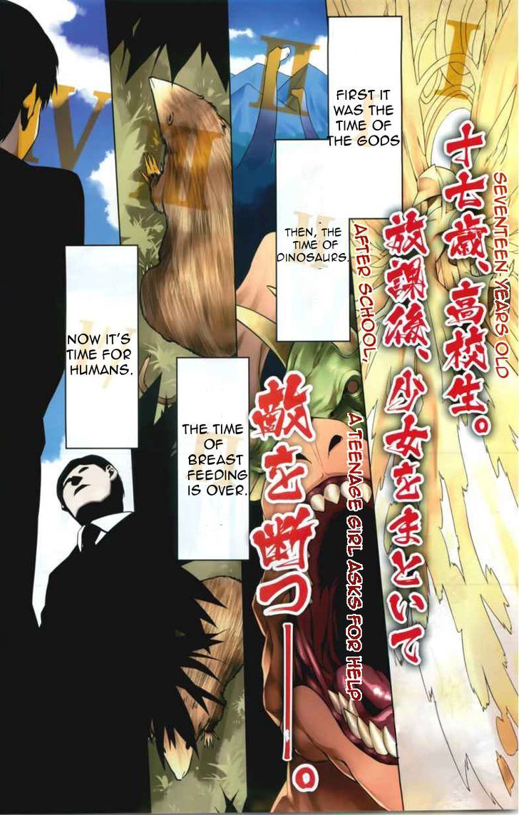 Read Judgement Overman - Houkago no Kessha Manga Online