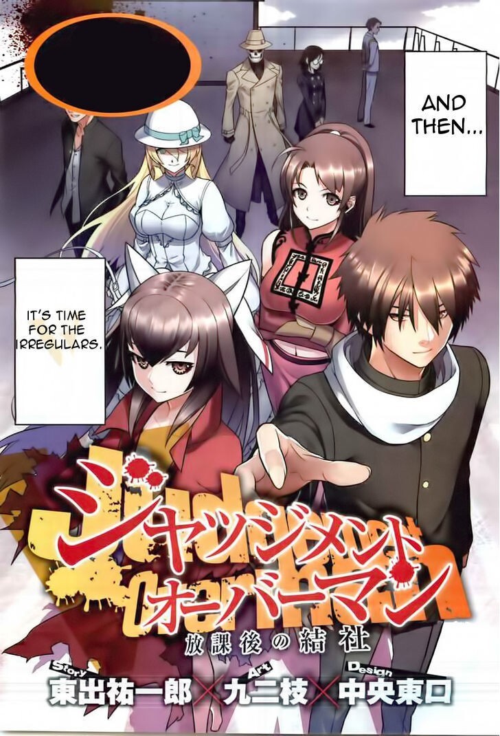 Read Judgement Overman - Houkago no Kessha Manga Online