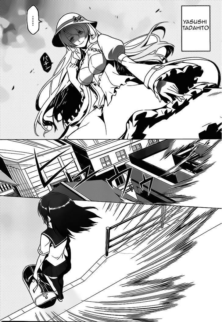 Read Judgement Overman - Houkago no Kessha Manga Online