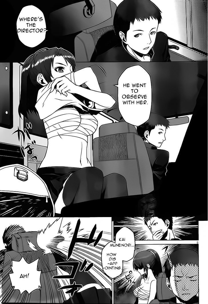 Read Judgement Overman - Houkago no Kessha Manga Online