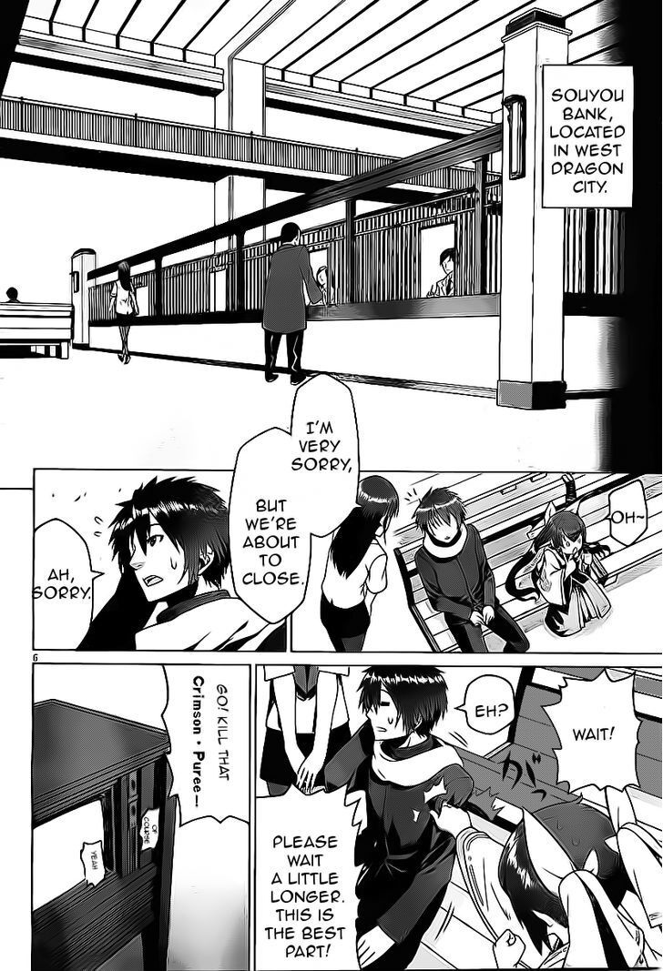 Read Judgement Overman - Houkago no Kessha Manga Online