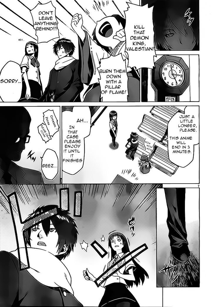 Read Judgement Overman - Houkago no Kessha Manga Online