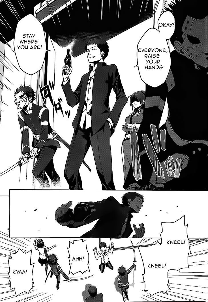 Read Judgement Overman - Houkago no Kessha Manga Online