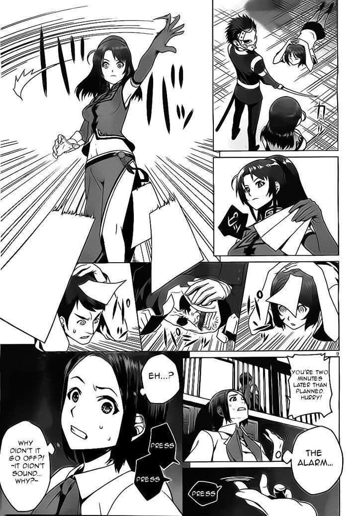 Read Judgement Overman - Houkago no Kessha Manga Online