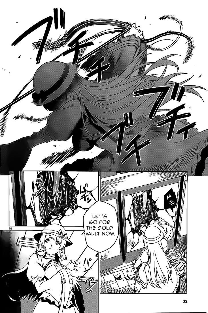 Read Judgement Overman - Houkago no Kessha Manga Online