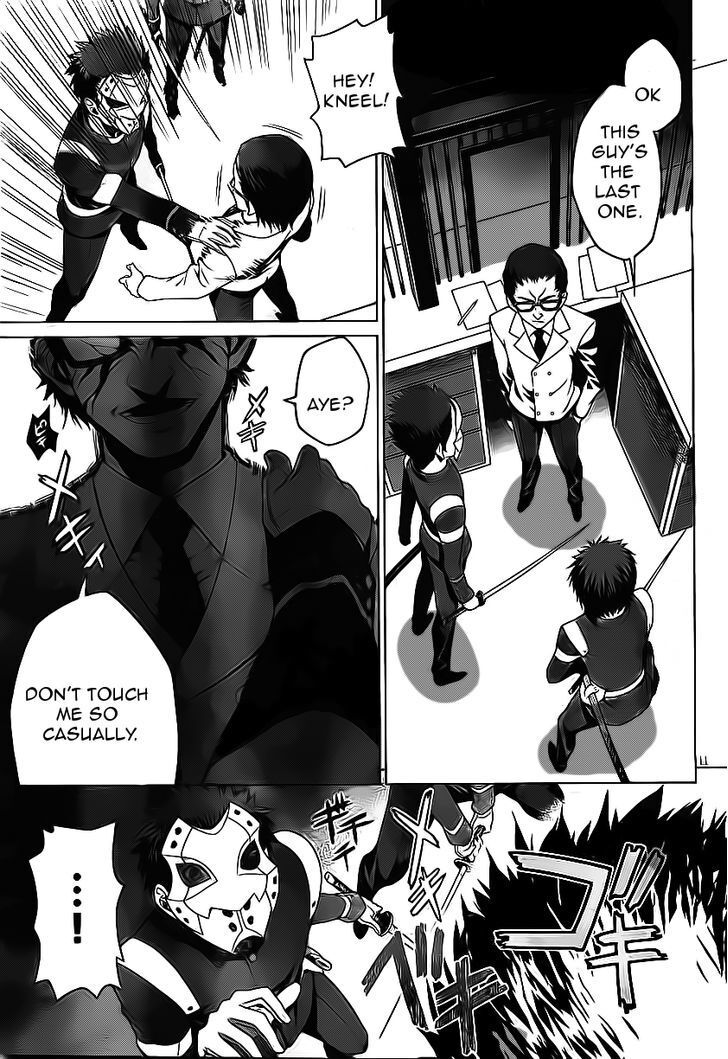 Read Judgement Overman - Houkago no Kessha Manga Online