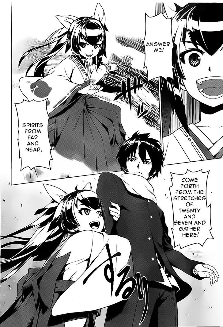 Read Judgement Overman - Houkago no Kessha Manga Online