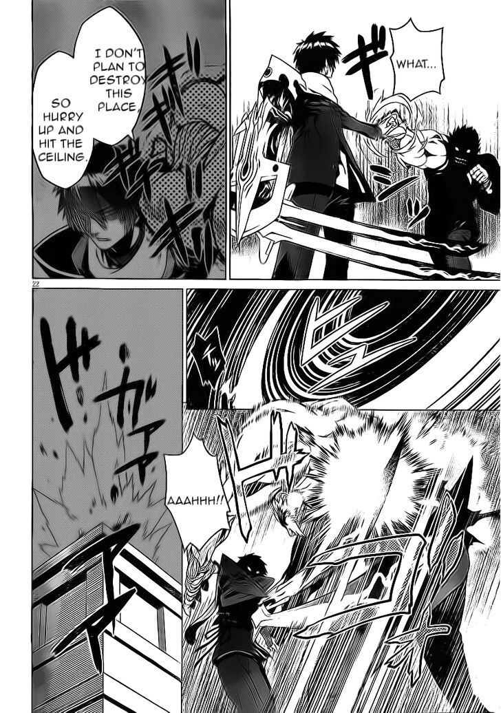 Read Judgement Overman - Houkago no Kessha Manga Online