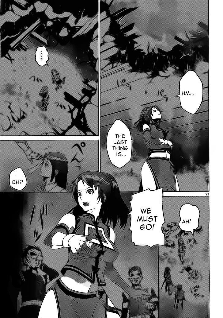 Read Judgement Overman - Houkago no Kessha Manga Online