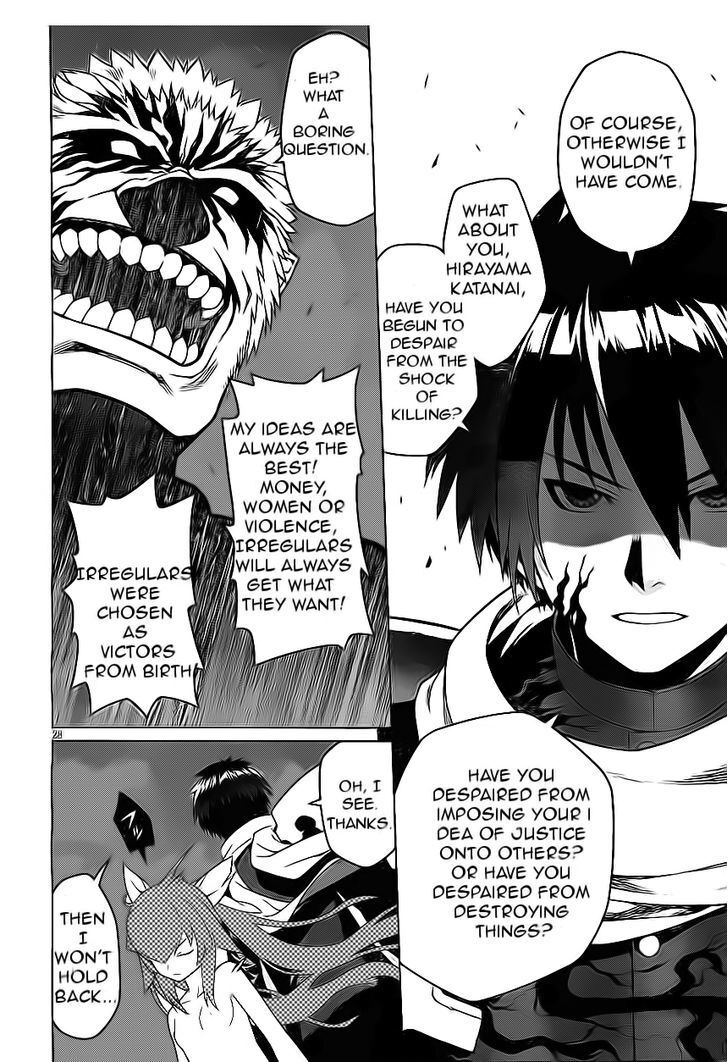 Read Judgement Overman - Houkago no Kessha Manga Online