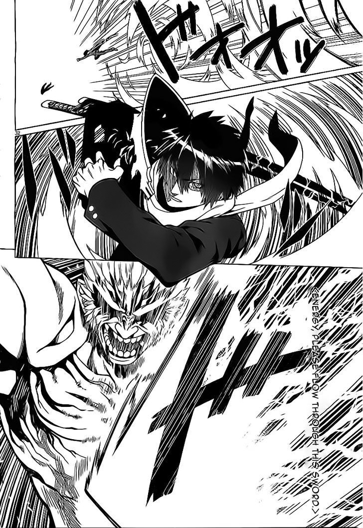 Read Judgement Overman - Houkago no Kessha Manga Online