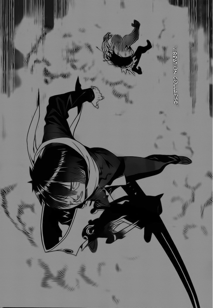 Read Judgement Overman - Houkago no Kessha Manga Online