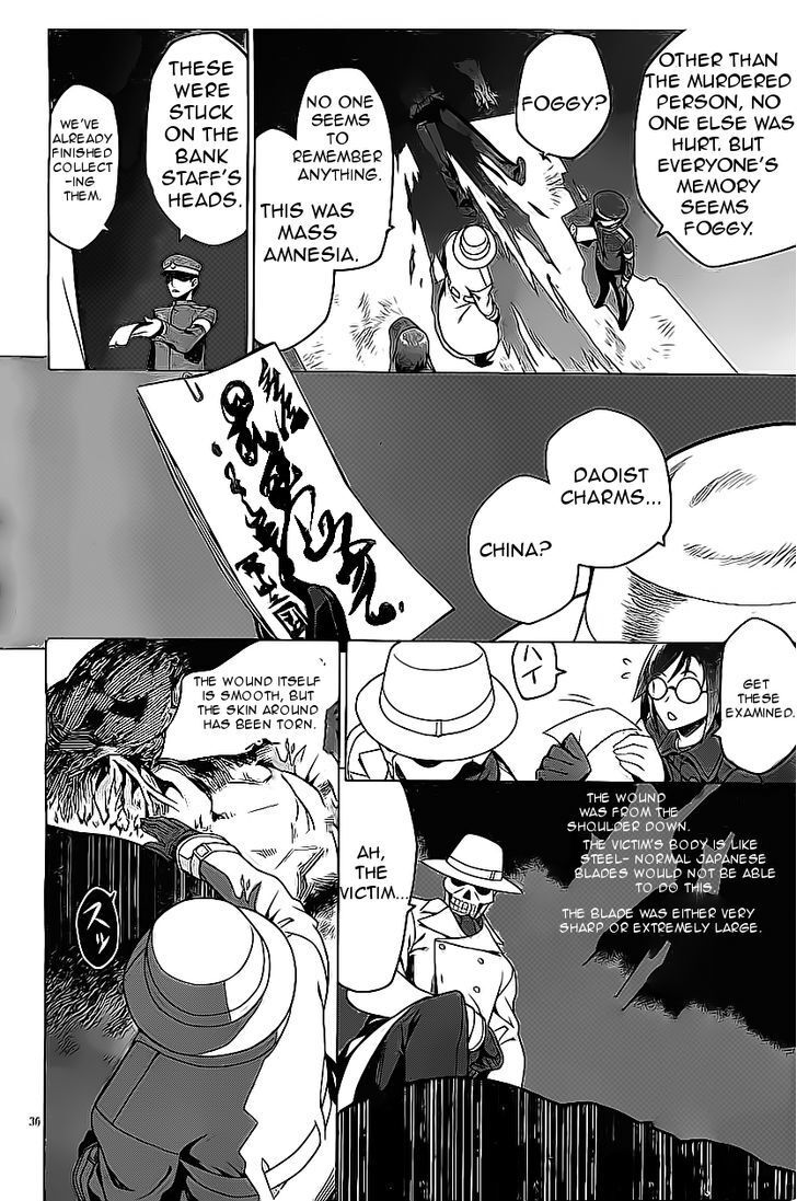 Read Judgement Overman - Houkago no Kessha Manga Online