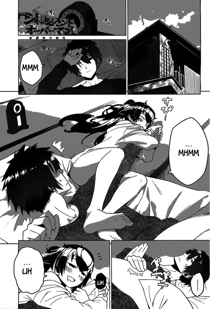 Read Judgement Overman - Houkago no Kessha Manga Online