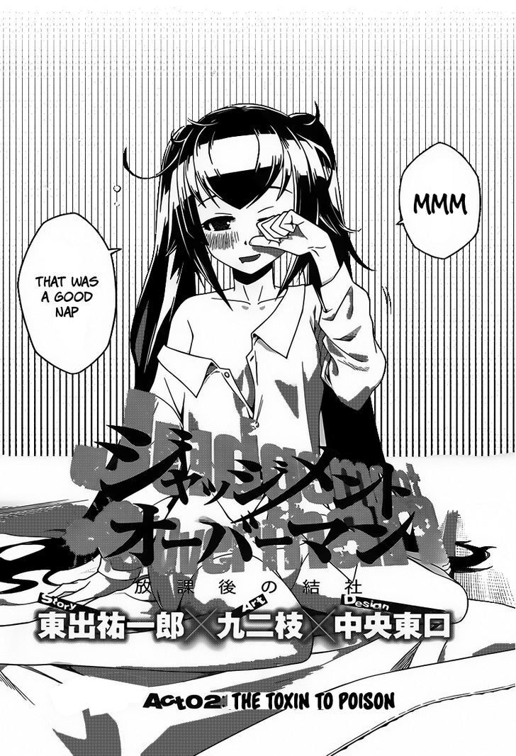 Read Judgement Overman - Houkago no Kessha Manga Online