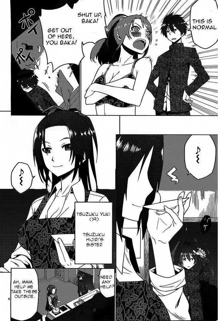 Read Judgement Overman - Houkago no Kessha Manga Online