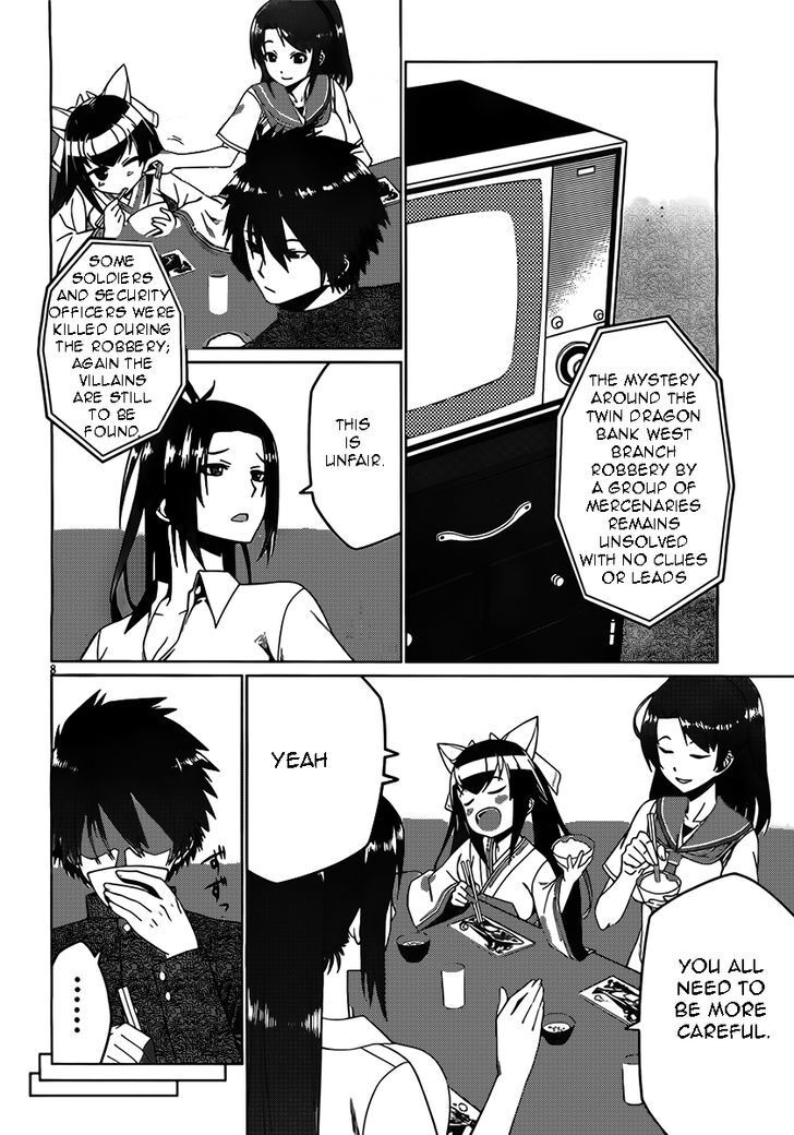 Read Judgement Overman - Houkago no Kessha Manga Online