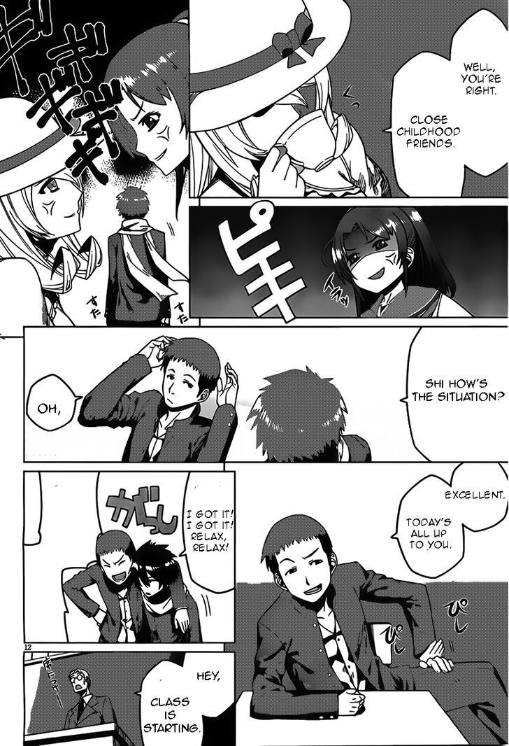 Read Judgement Overman - Houkago no Kessha Manga Online