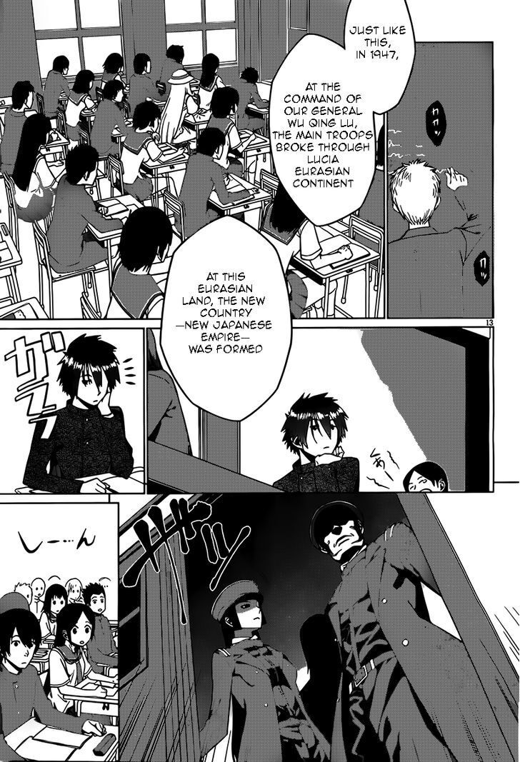 Read Judgement Overman - Houkago no Kessha Manga Online