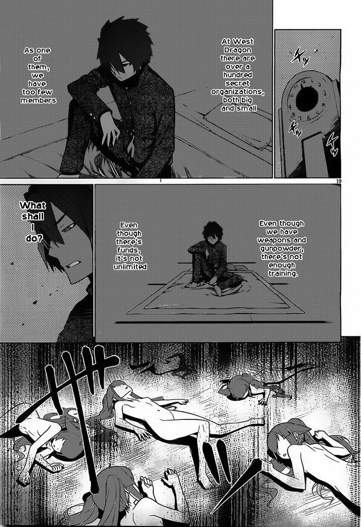 Read Judgement Overman - Houkago no Kessha Manga Online