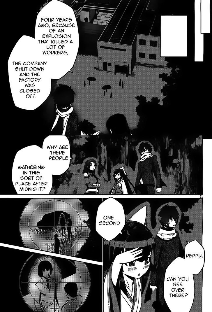 Read Judgement Overman - Houkago no Kessha Manga Online