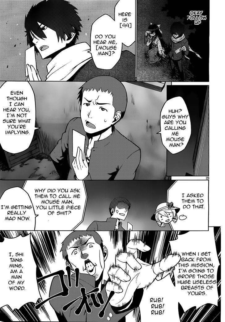 Read Judgement Overman - Houkago no Kessha Manga Online