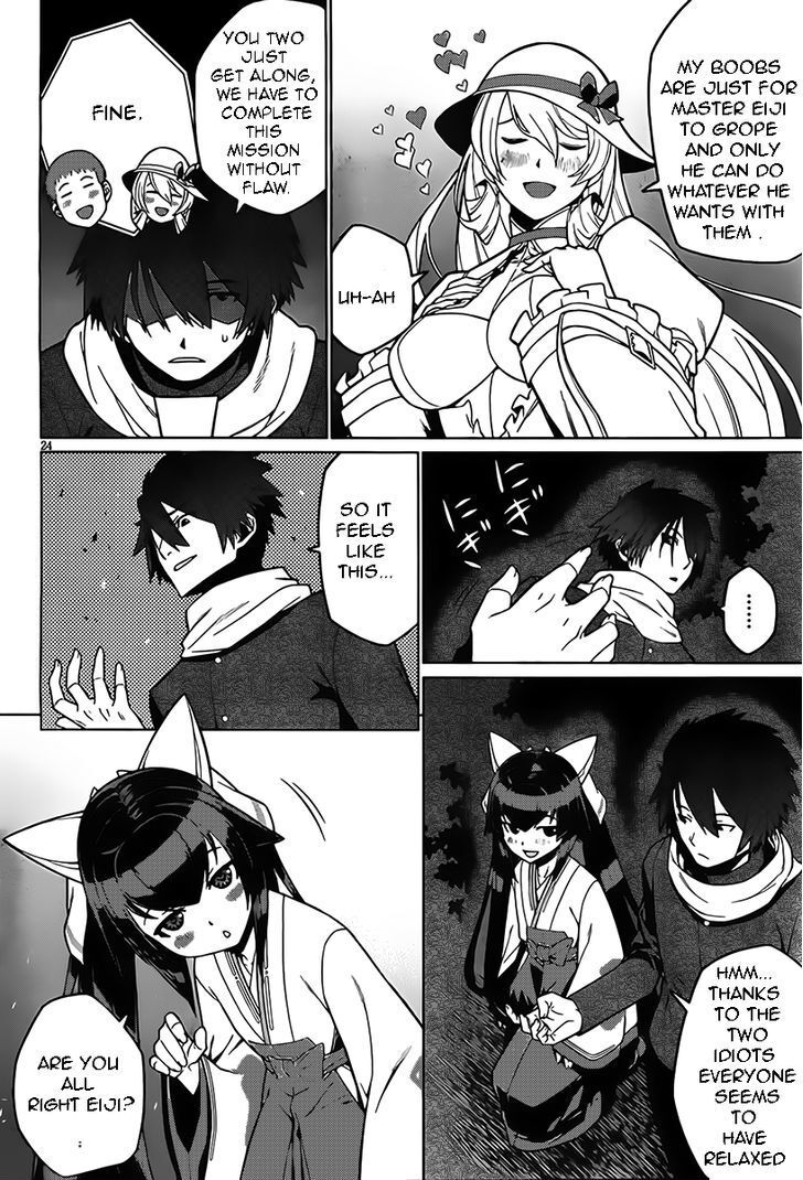 Read Judgement Overman - Houkago no Kessha Manga Online