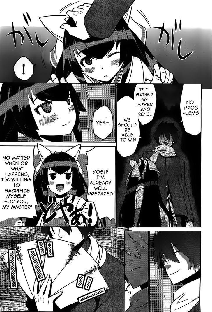 Read Judgement Overman - Houkago no Kessha Manga Online