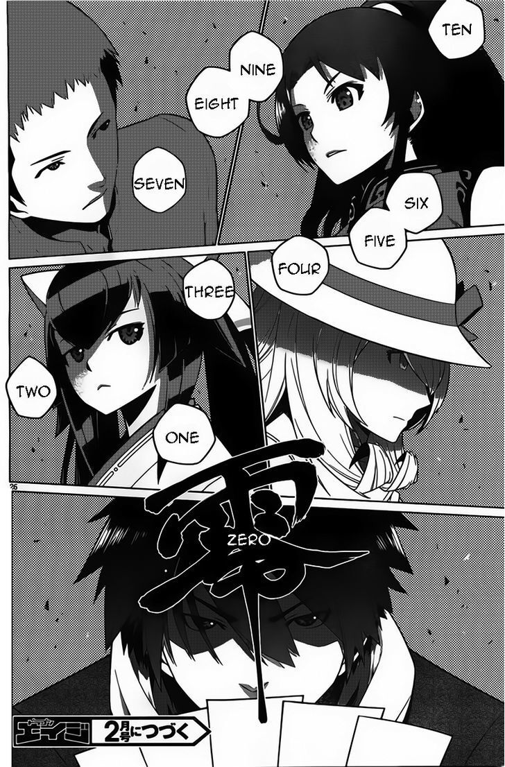 Read Judgement Overman - Houkago no Kessha Manga Online