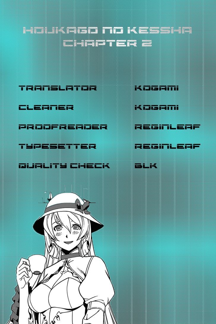 Read Judgement Overman - Houkago no Kessha Manga Online