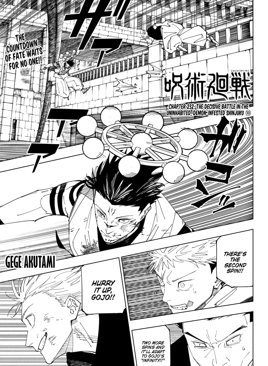 Read Jujutsu Kaisen Manga Online
