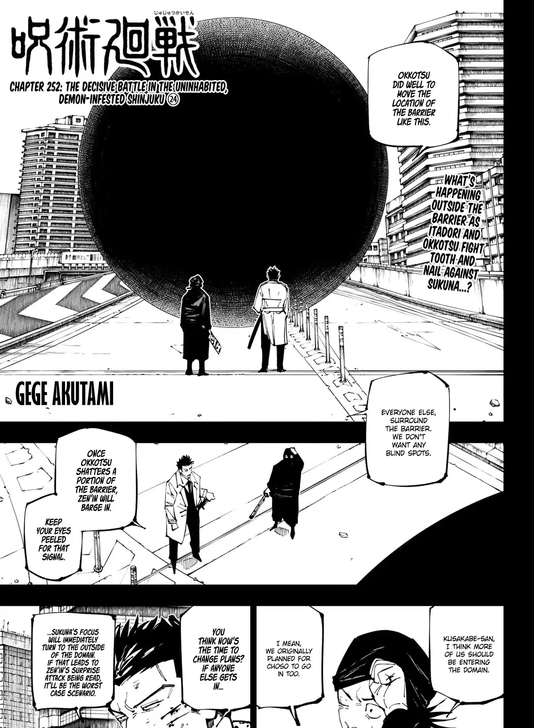 Read Jujutsu Kaisen Manga Online