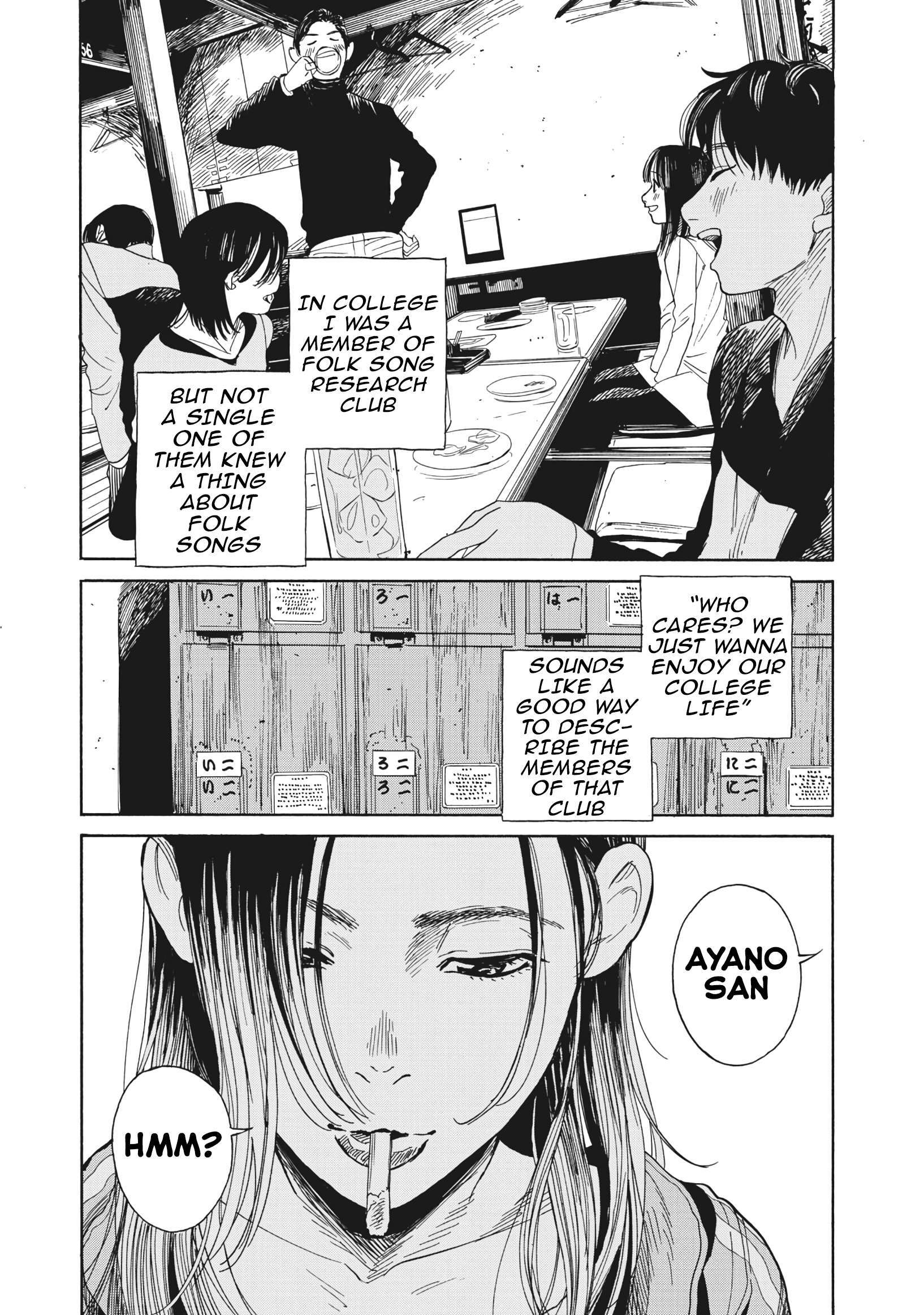 Read Jun Waidan Manga Online