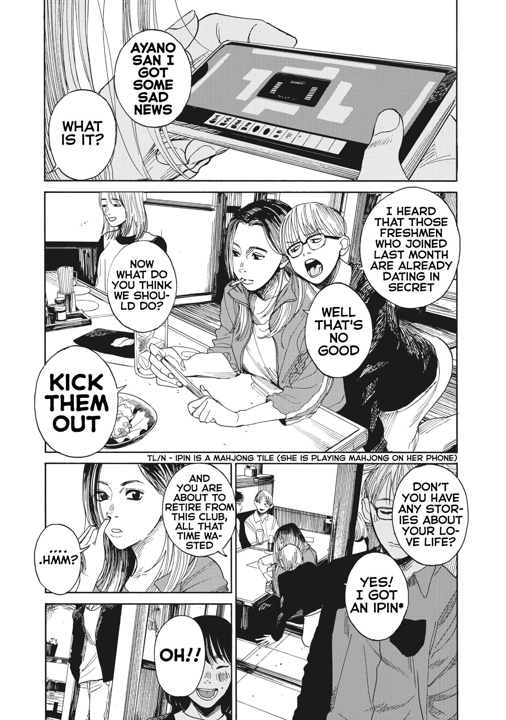 Read Jun Waidan Manga Online