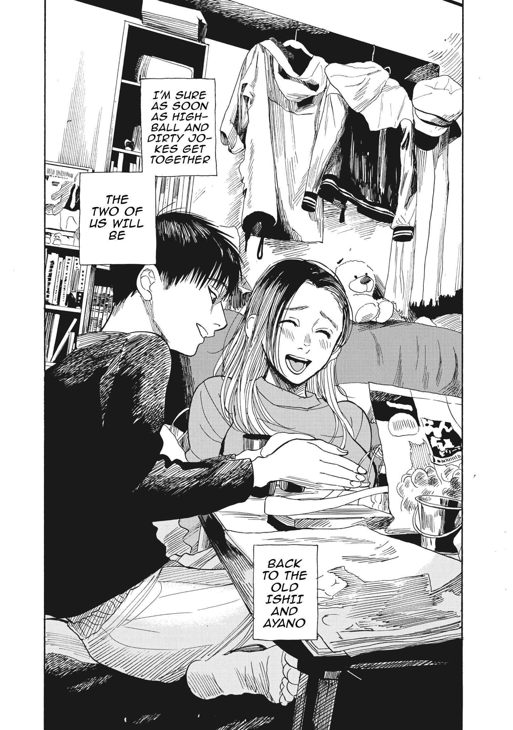 Read Jun Waidan Manga Online