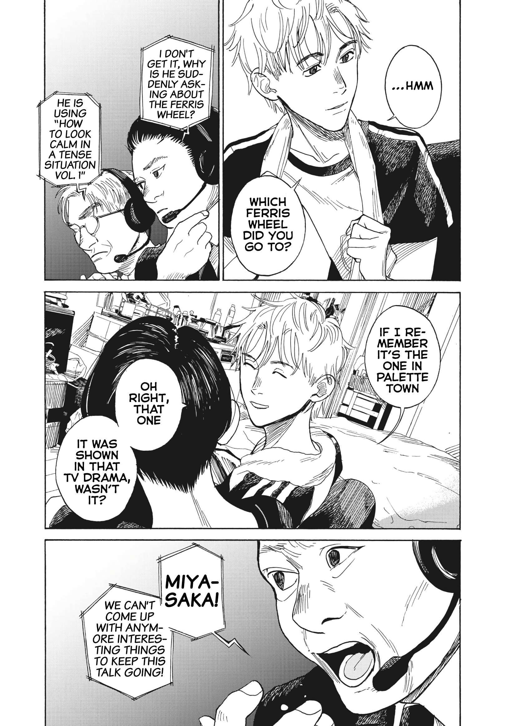 Read Jun Waidan Manga Online