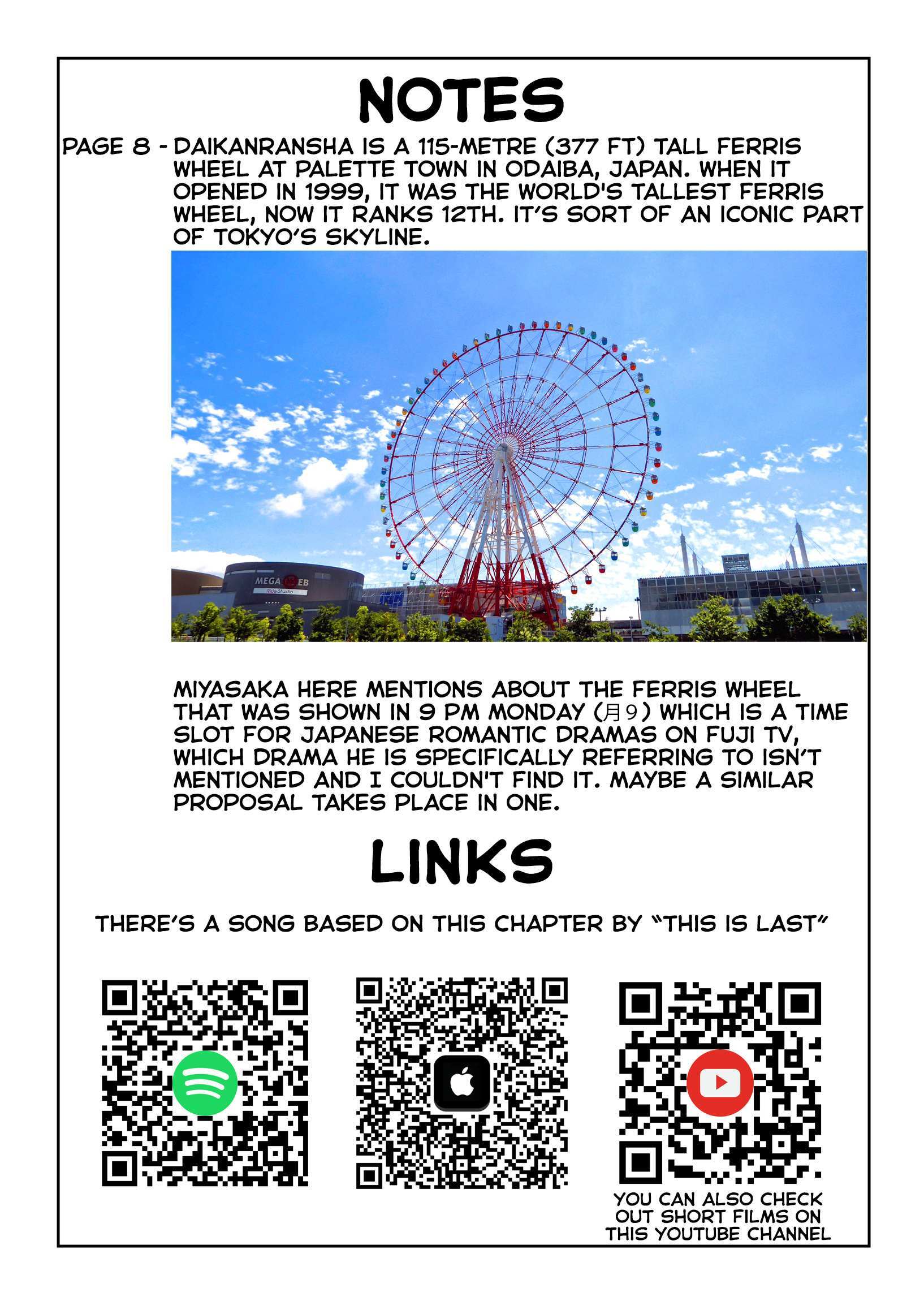 Read Jun Waidan Manga Online