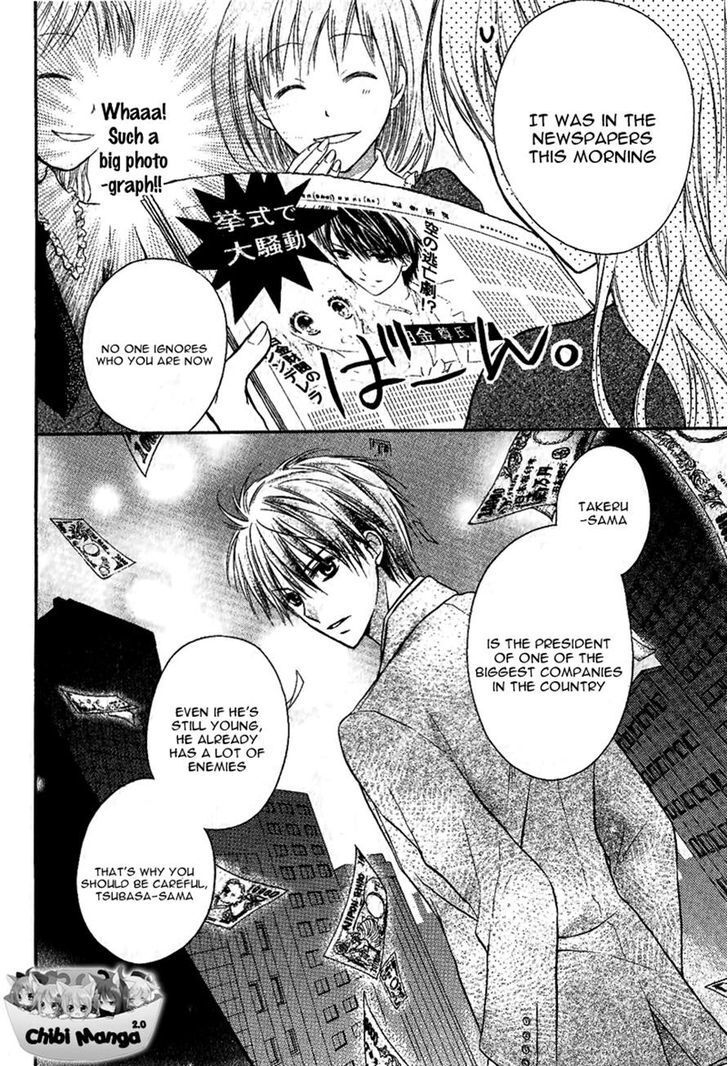 Read Junai Bride Manga Online