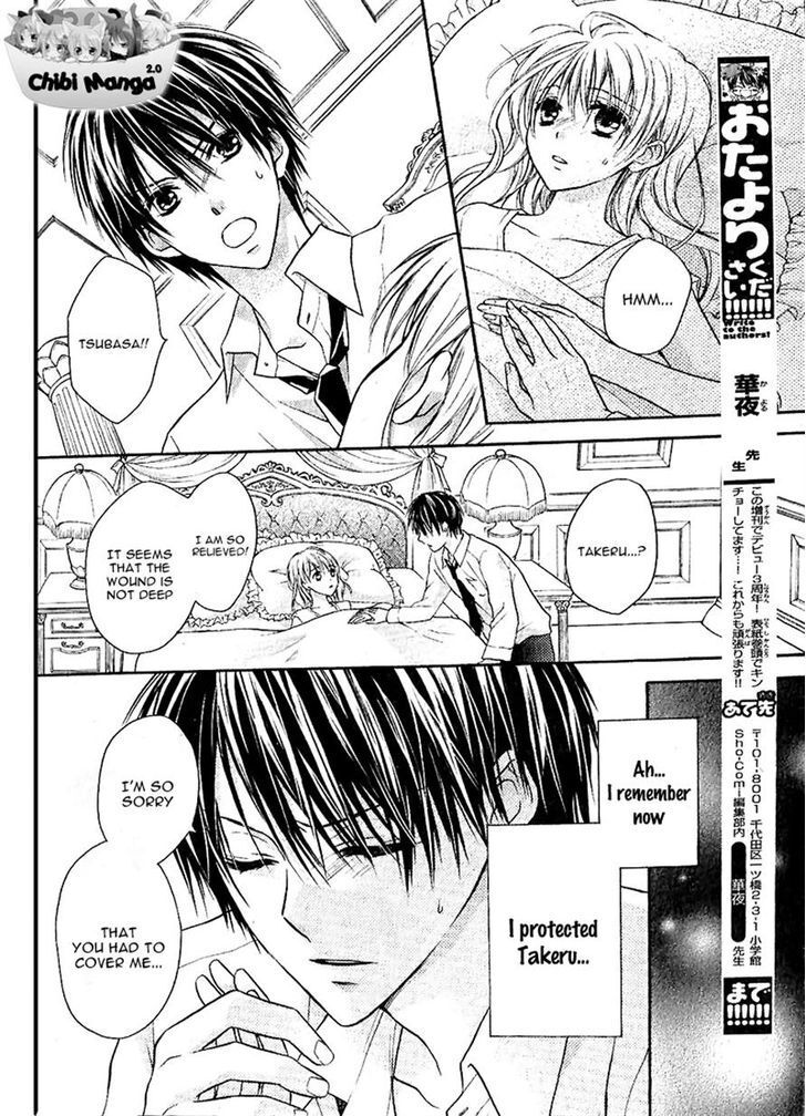Read Junai Bride Manga Online