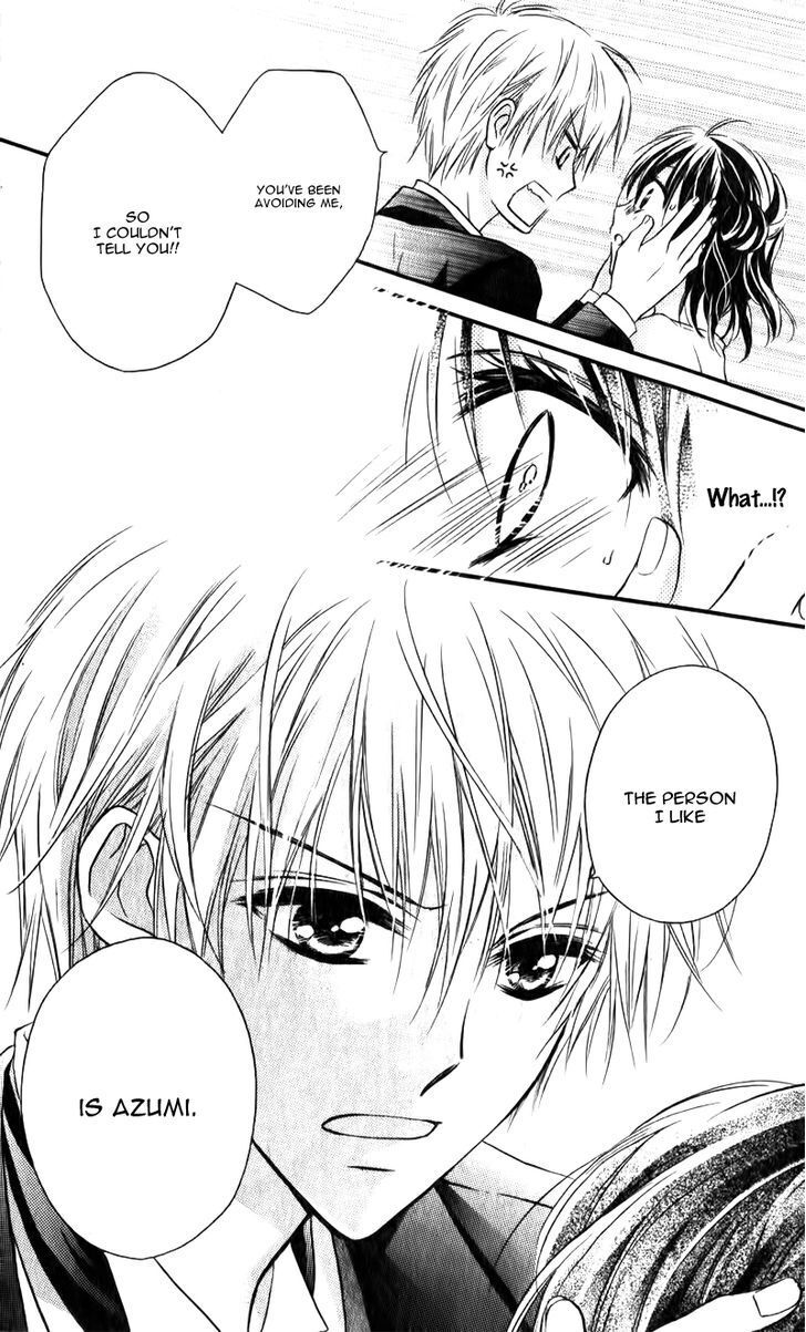 Read Junai Bride Manga Online