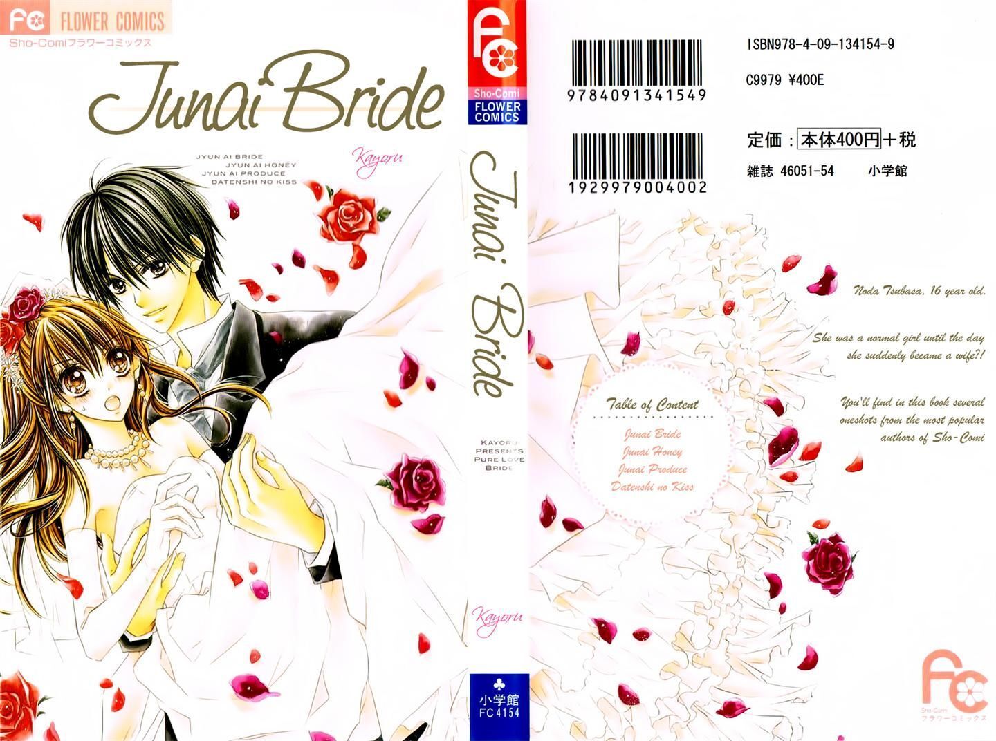 Read Junai Bride Manga Online