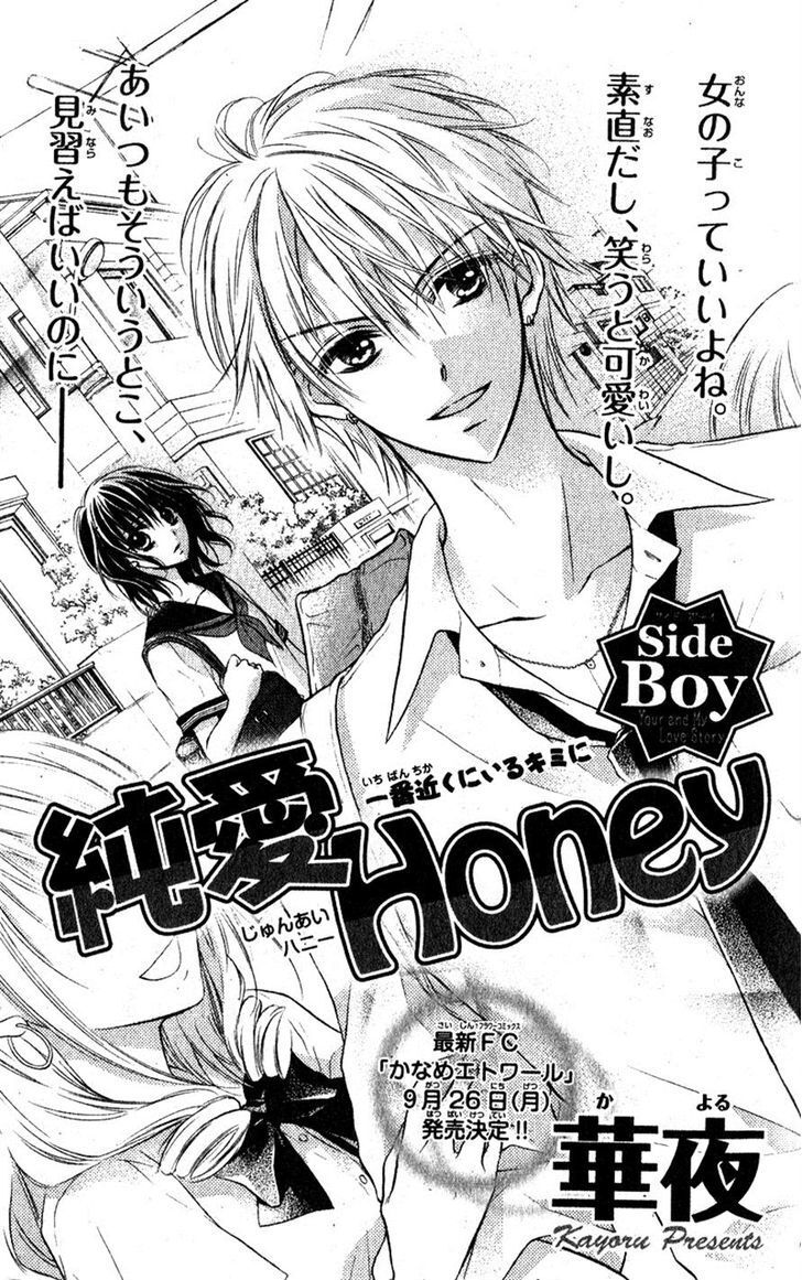 Read Junai Bride Manga Online