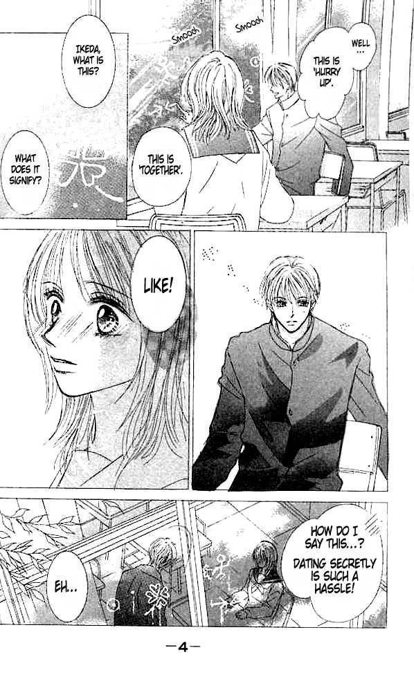 Read Junai Clover Manga Online