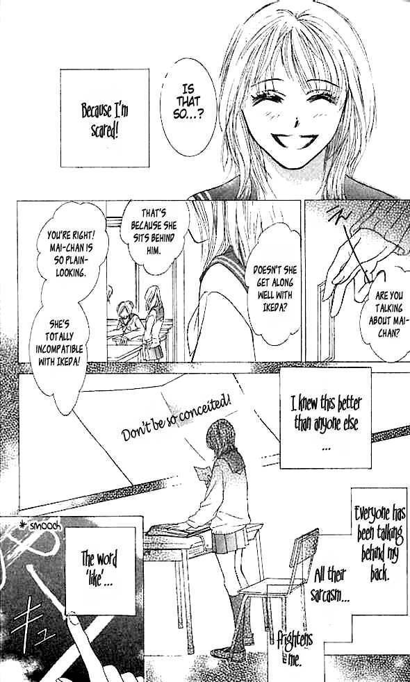 Read Junai Clover Manga Online