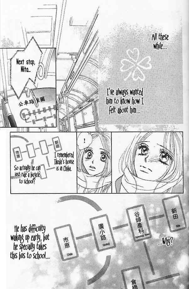 Read Junai Clover Manga Online